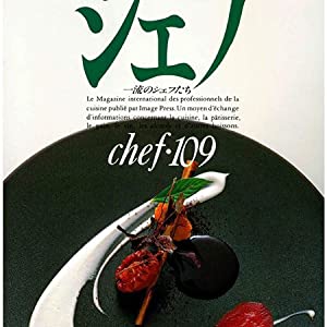 chef